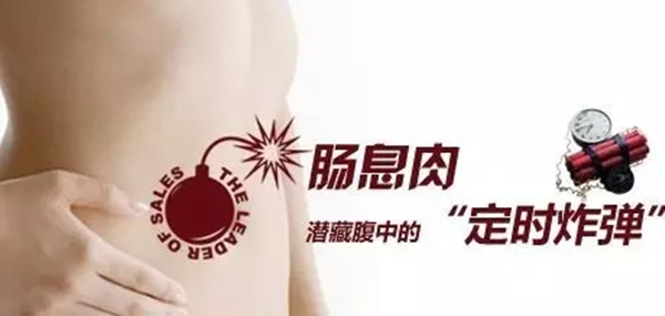 <b>【博爱 健康】6年前便血2次......6年后竟查出肠癌</b>