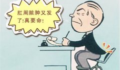 <b> 多发肛周脓肿的原因有哪些？</b>