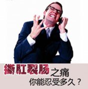 分析肛裂反复发作的原因